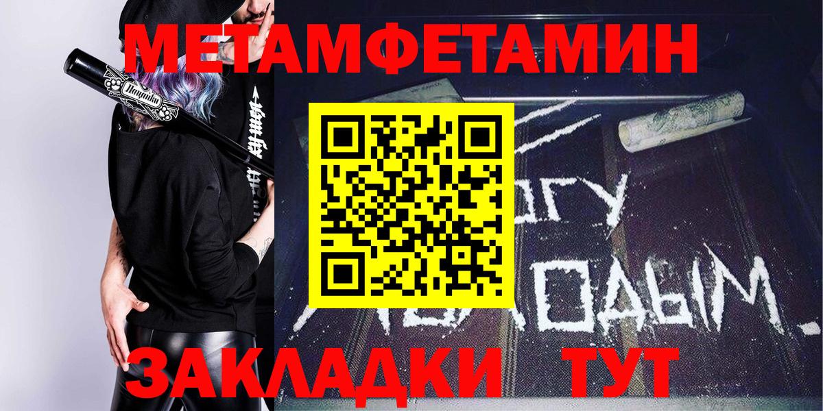 АМФЕТАМИН VHQ Лениногорск