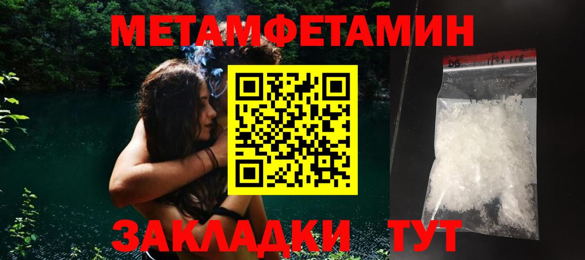 АМФ 98%  Вход с VPN  АМФ  Лениногорск  Amphetamine 