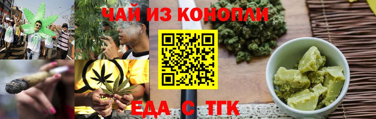 COCAIN  МЕФ  Лениногорск  МЕФ   ГАШ  APVP СОЛЬ   Каннабис  ГАШИШ  Вход с VPN 