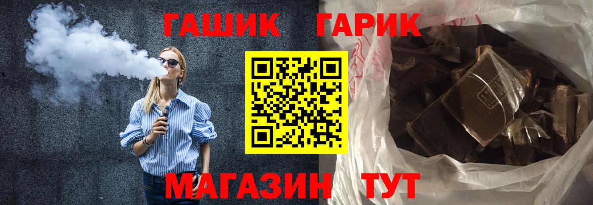 ГАШИШ индика сатива Лениногорск