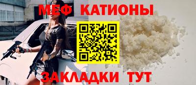 меф Волжский