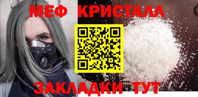 jwh Волжск