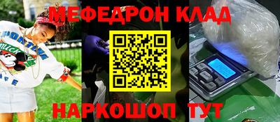 бутик Волгодонск