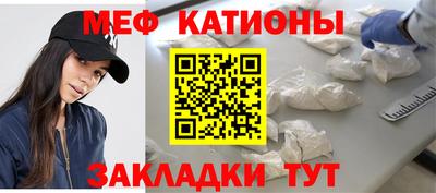 бутик Волгодонск