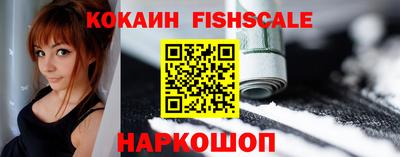 бутик Волгодонск