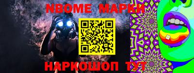 бутик Волгодонск