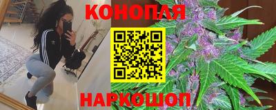 бутик Волгодонск