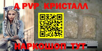 бутик Волгодонск