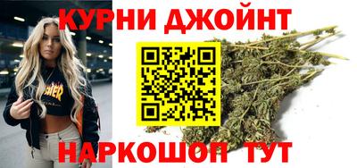 бутик Волгодонск
