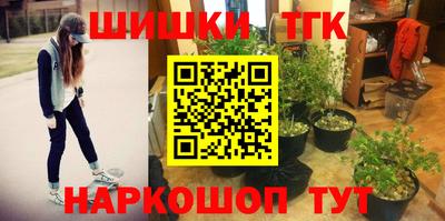 бутик Волгодонск