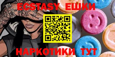бутик Волгодонск