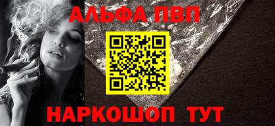 меф Волжский