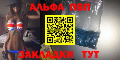 меф Волжский
