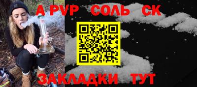 меф Волжский