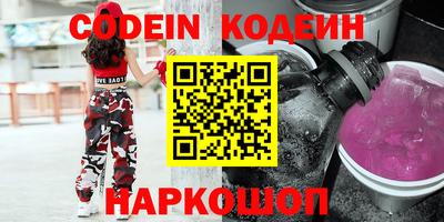 бутик Волгодонск