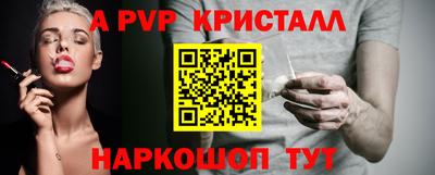 jwh Волжск