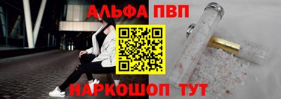 бутик Волгодонск
