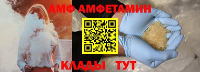 меф Волжский