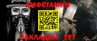 меф Волжский