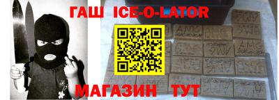 бутик Волгодонск