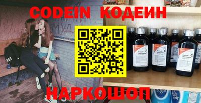 бутик Волгодонск