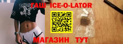 jwh Волжск