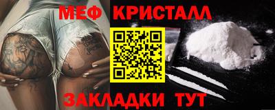 бутик Волгодонск