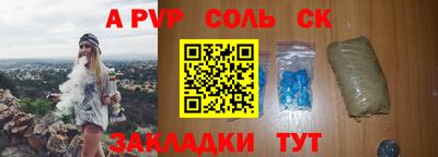 jwh Волжск