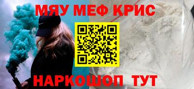 меф Волжский