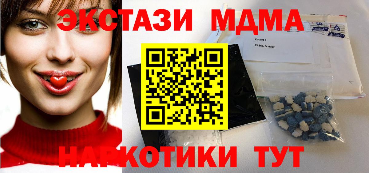 Галлюциногенные грибы Лениногорск