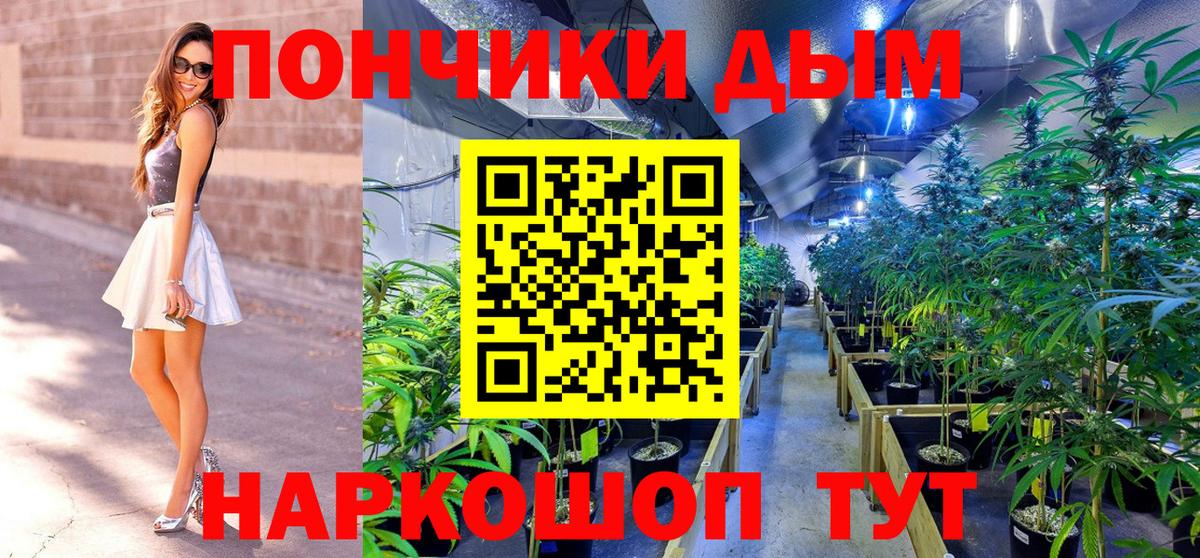МАРИХУАНА гибрид Лениногорск