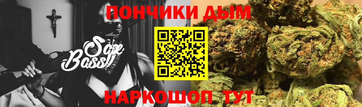 Конопля индика  Бошки Шишки семена  Лениногорск  Вход с VPN 